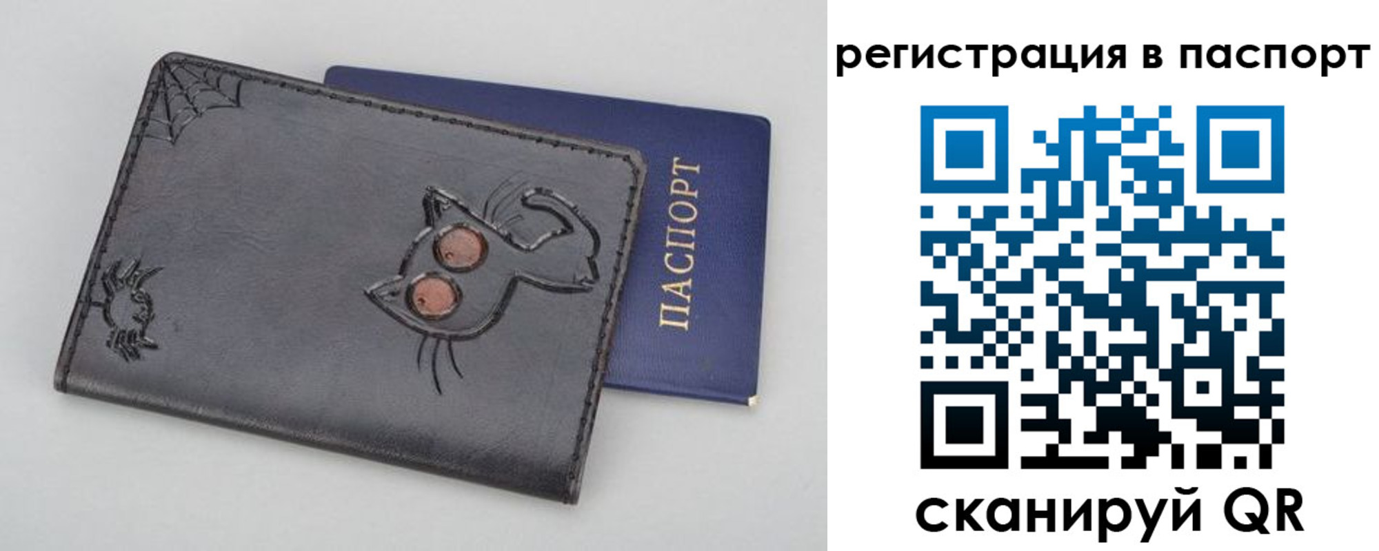 прописка законно в Красноперекопске