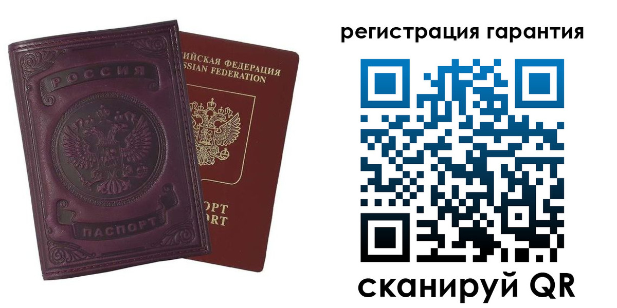 временная регистрация купить в Красноперекопске