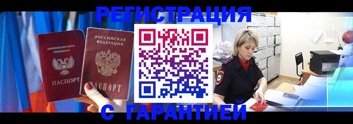 регистрация для школы в Красноперекопске